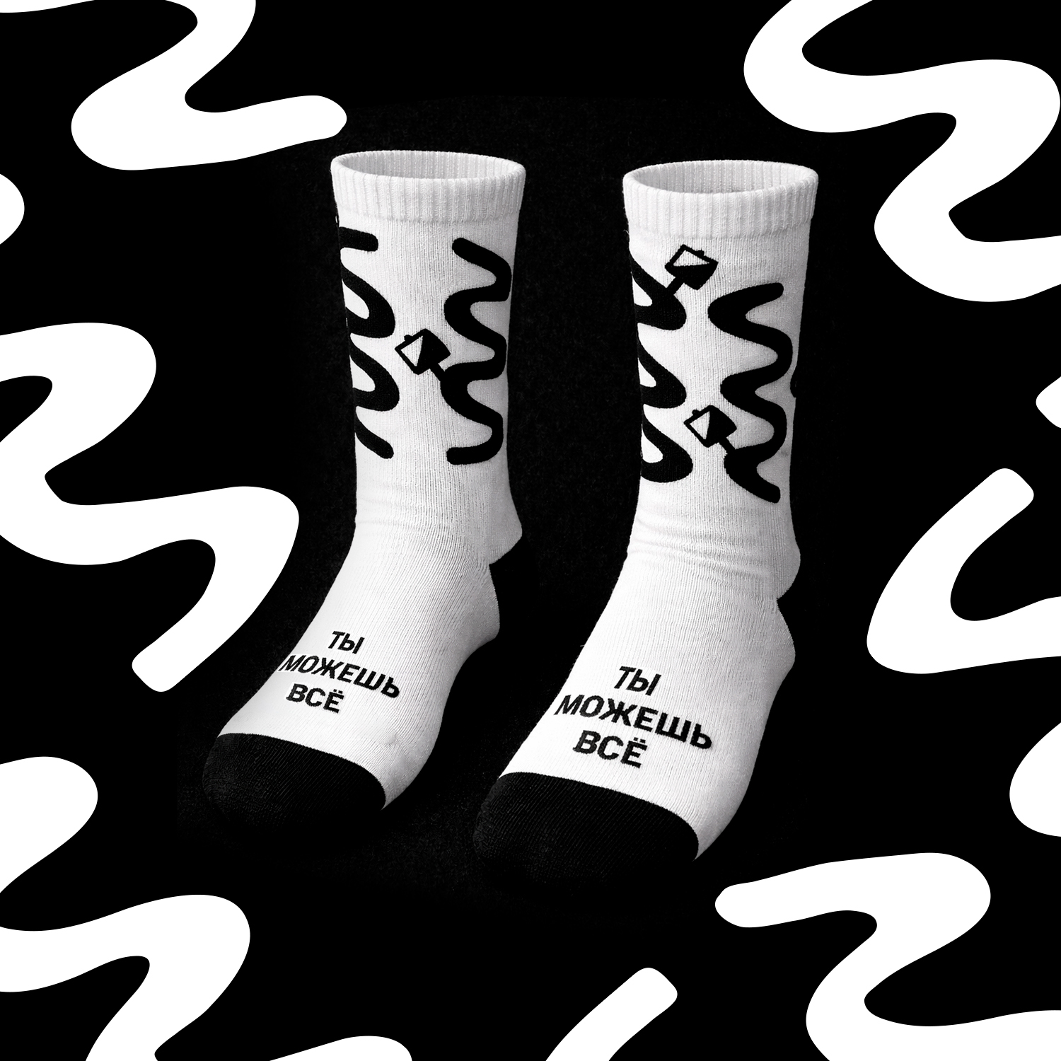 Носки Open Band Ориент